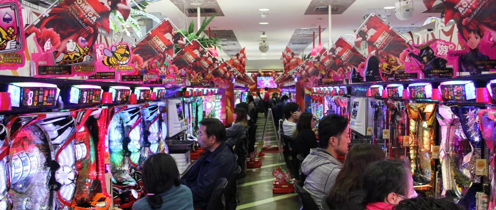 Is Pachinko considered a form of entertainment?